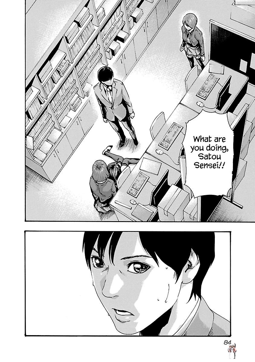 Sense Sense Chapter 67 - Page 2 Sense Sense Chapter 67 - Page 2