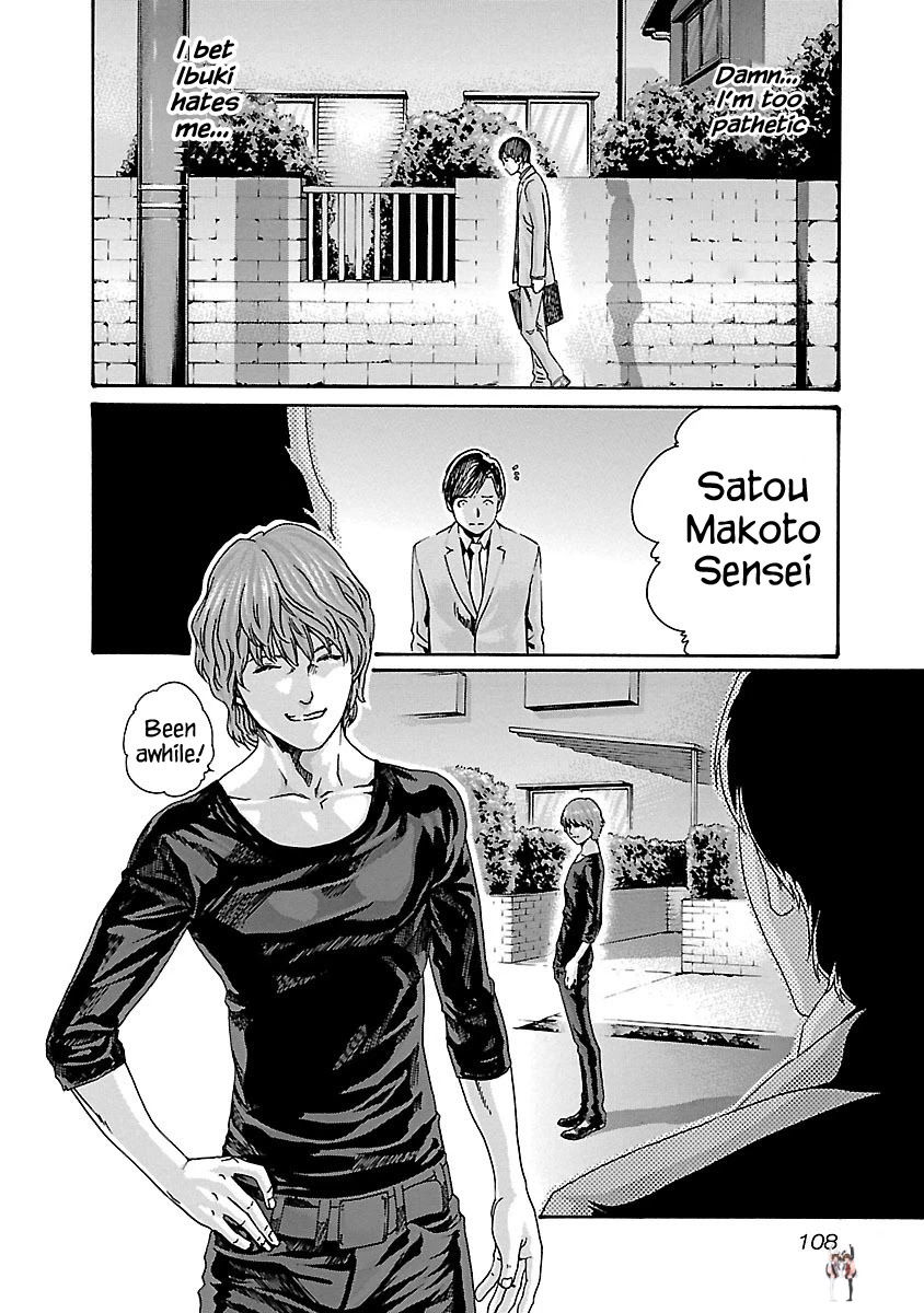 Sense Sense Chapter 68 - Page 6