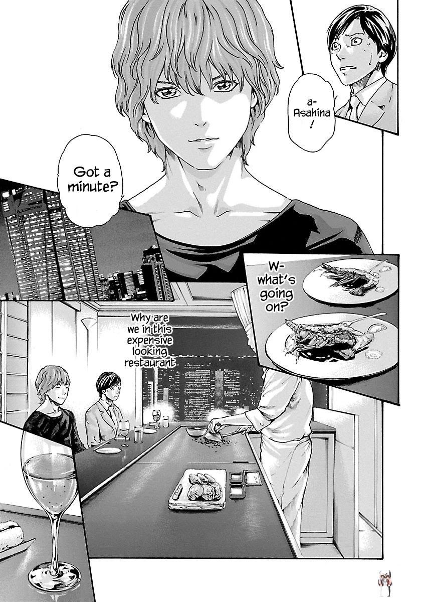 Sense Sense Chapter 68 - Page 7