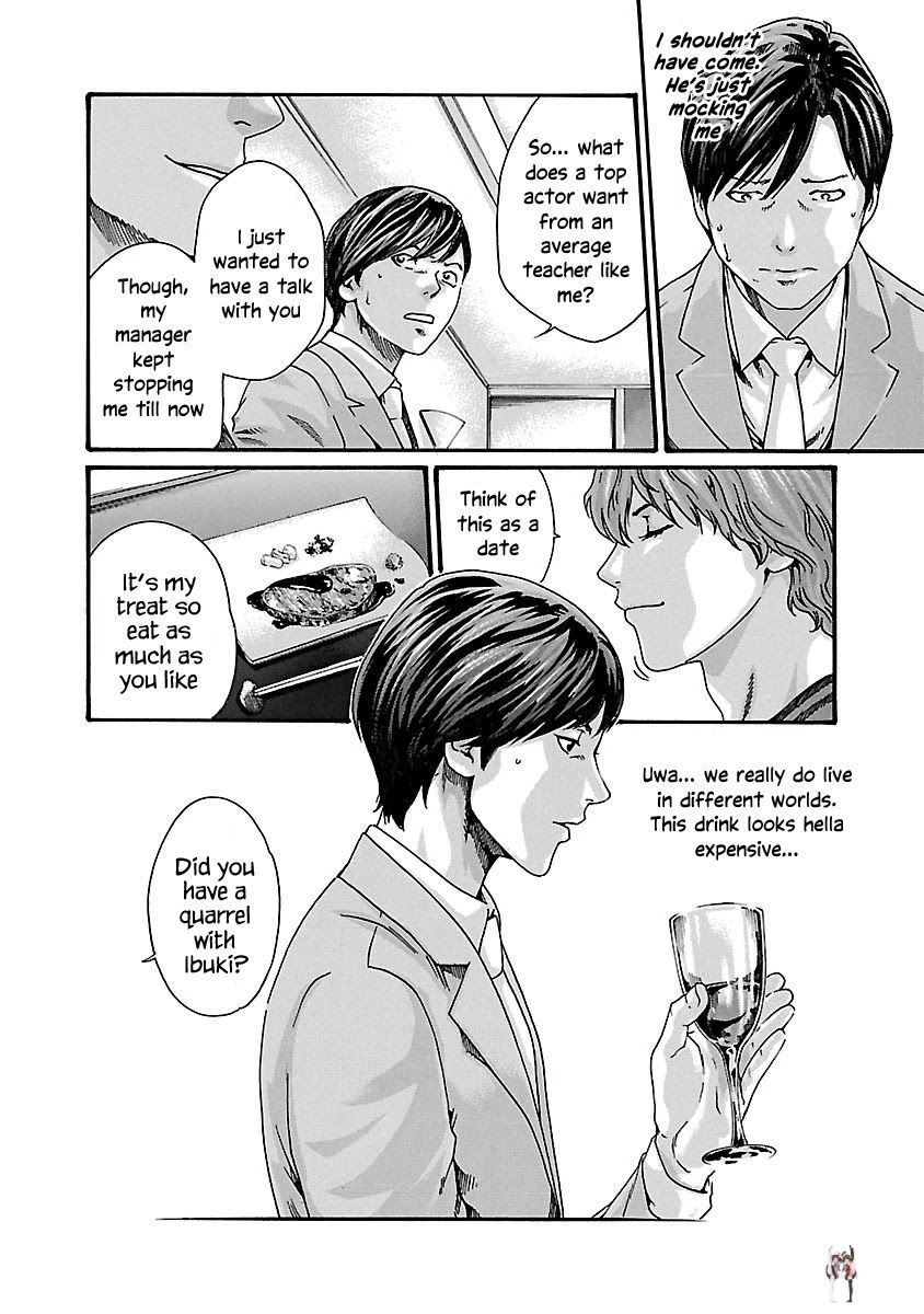 Sense Sense Chapter 68 - Page 8