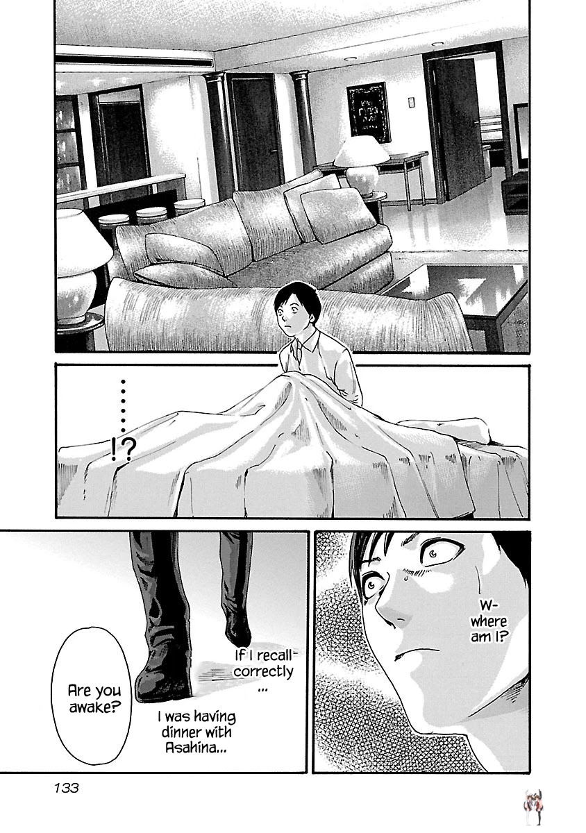 Sense Sense Chapter 69 - Page 11