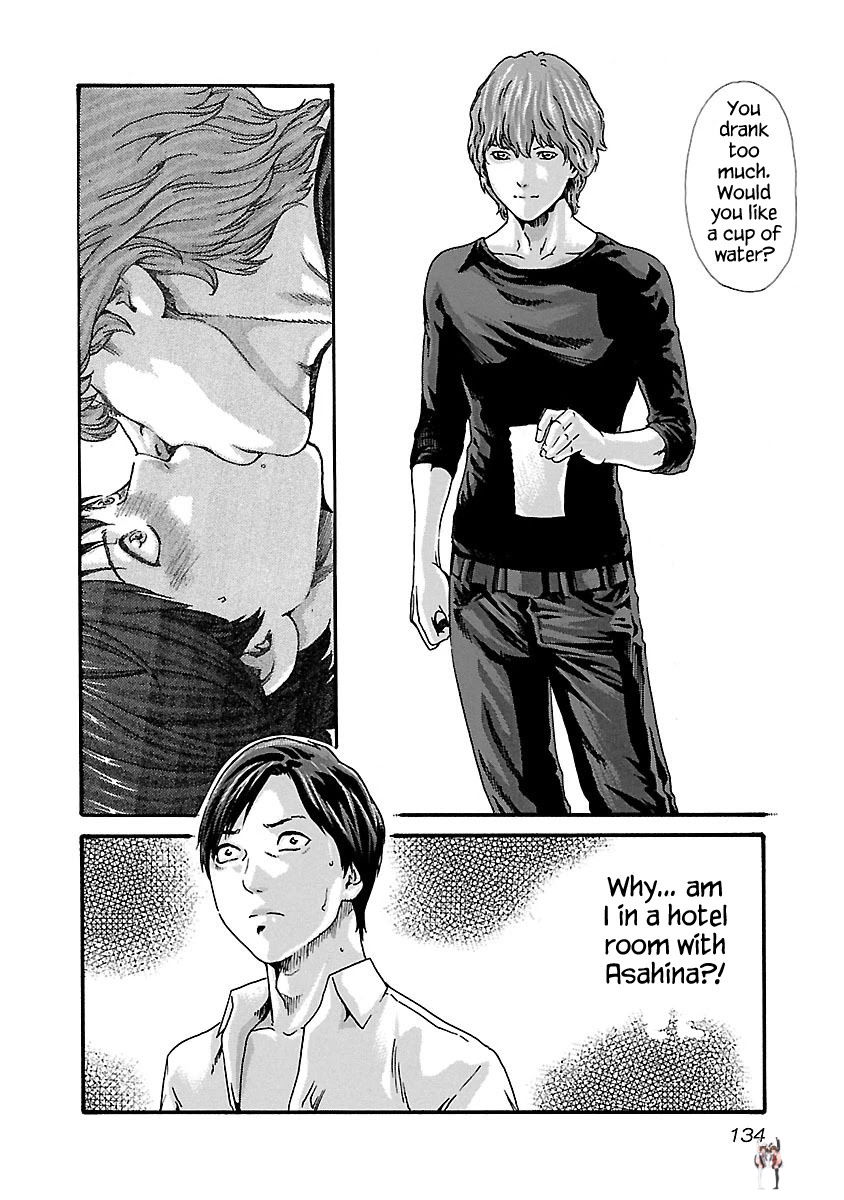 Sense Sense Chapter 69 - Page 12