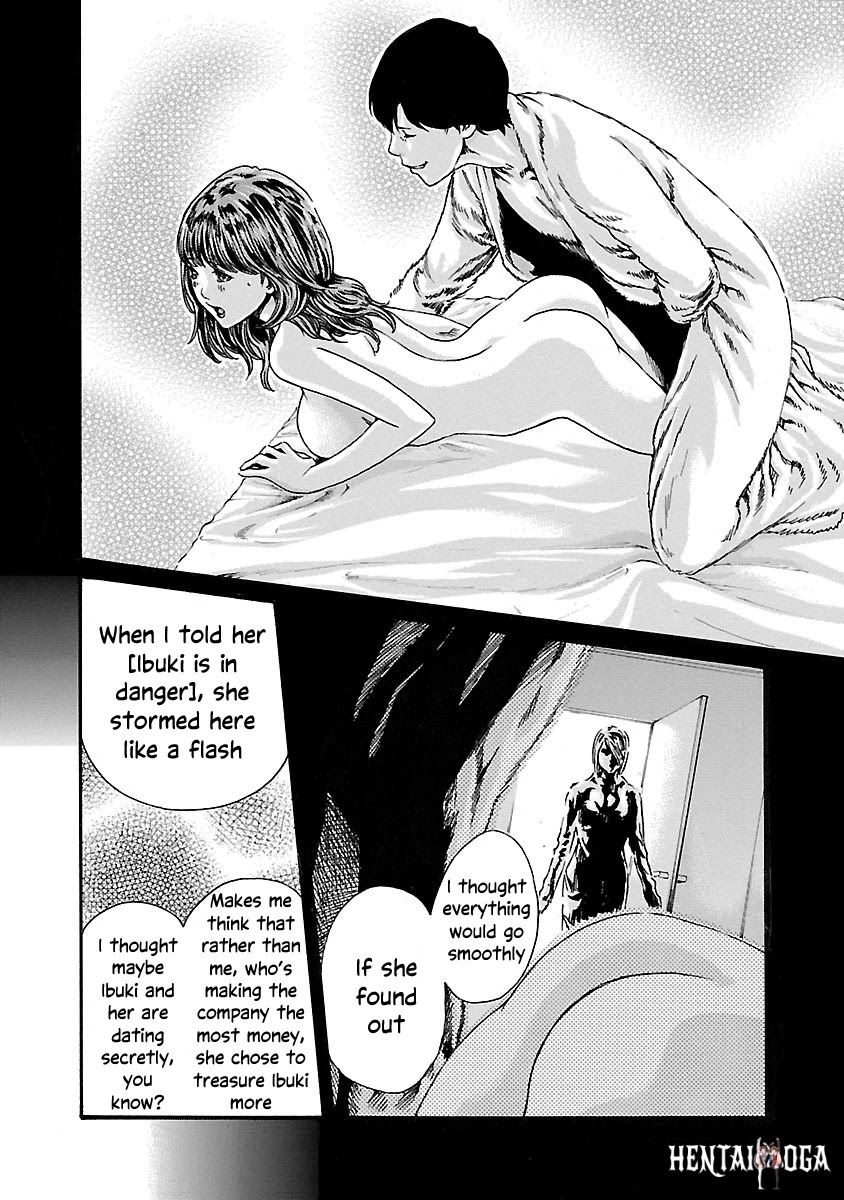 Sense Sense Chapter 71 - Page 11