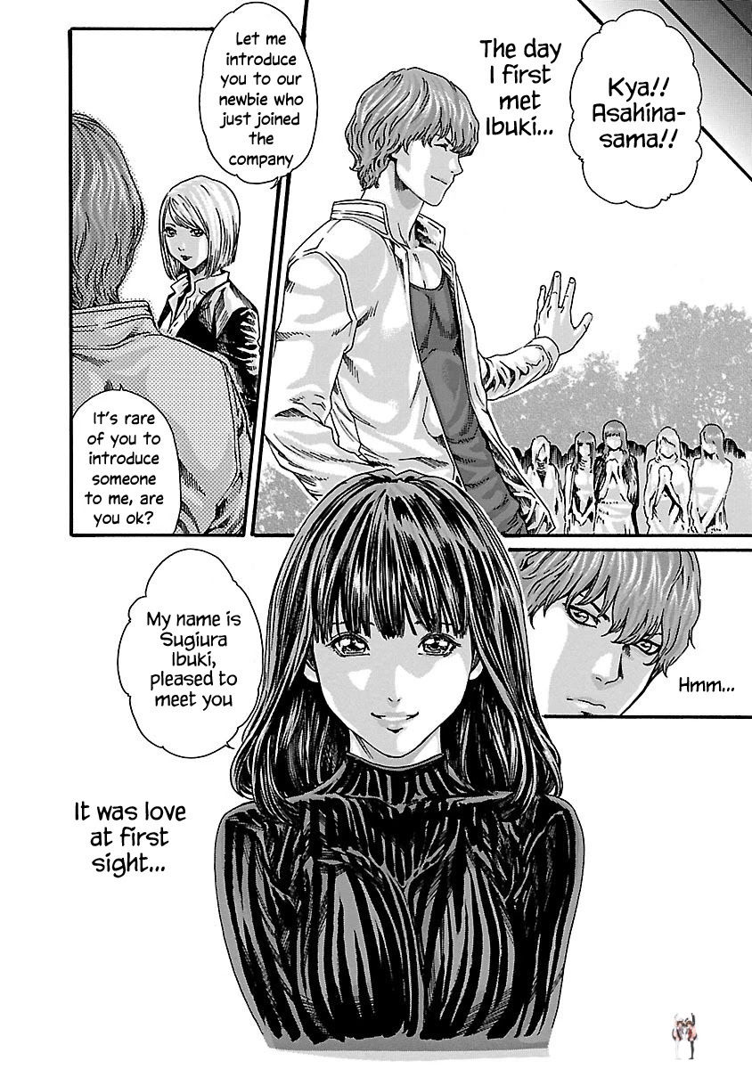 Sense Sense Chapter 71 - Page 15