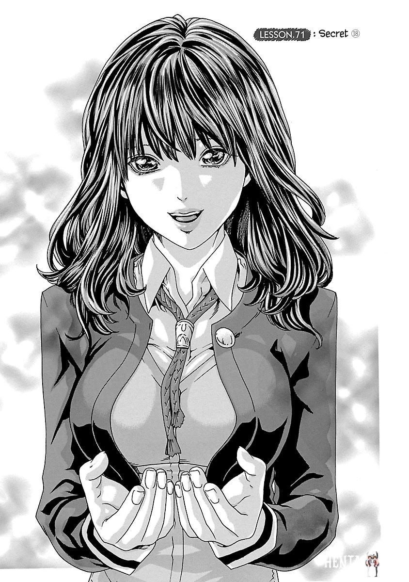 Sense Sense Chapter 71 - Page 2