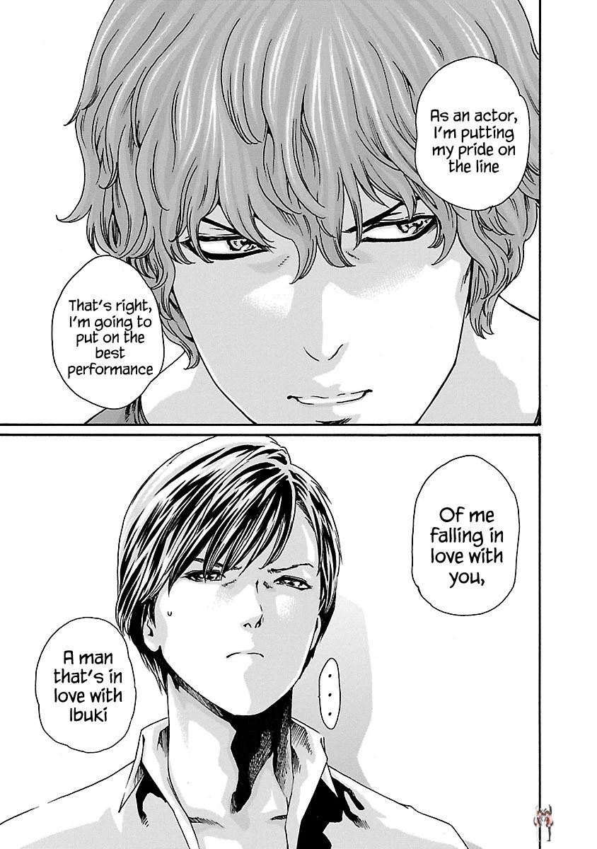 Sense Sense Chapter 71 - Page 20