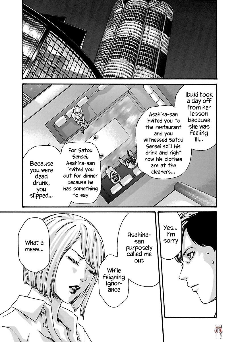 Sense Sense Chapter 71 - Page 4