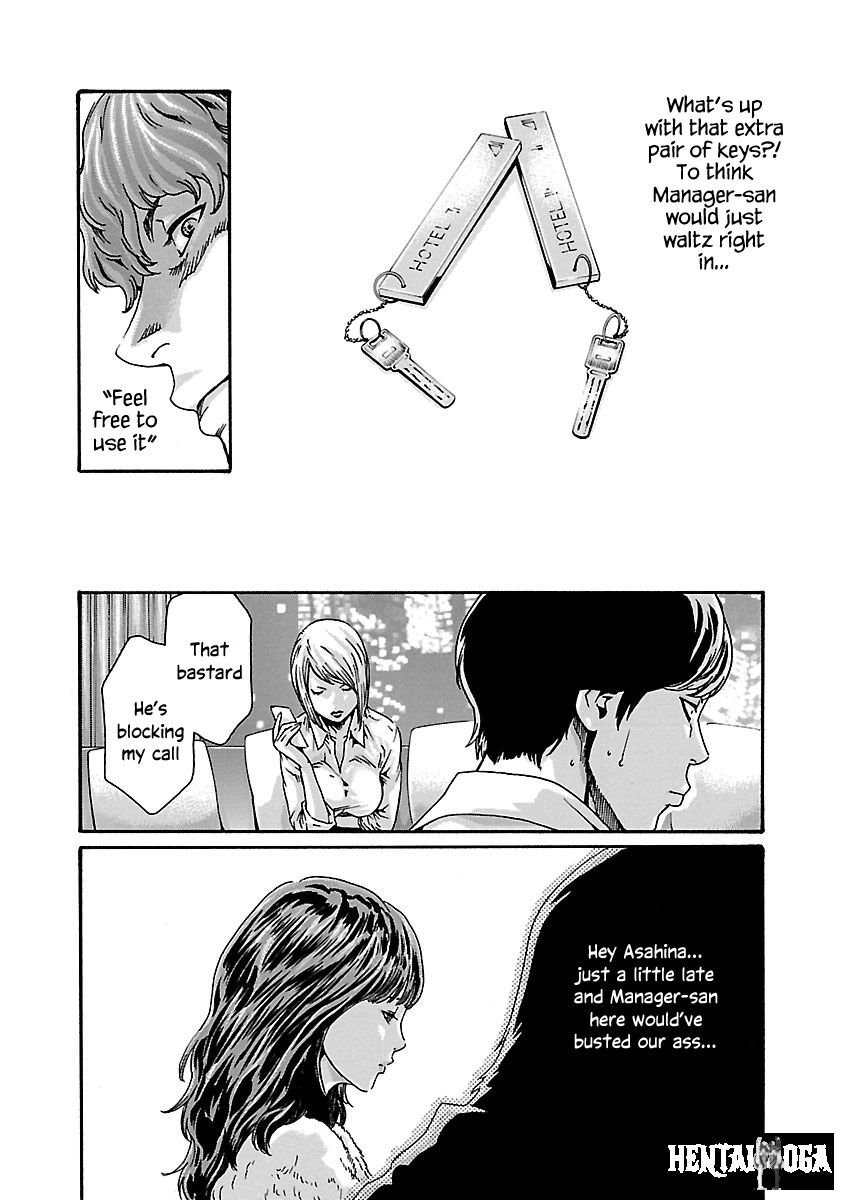 Sense Sense Chapter 71 - Page 5