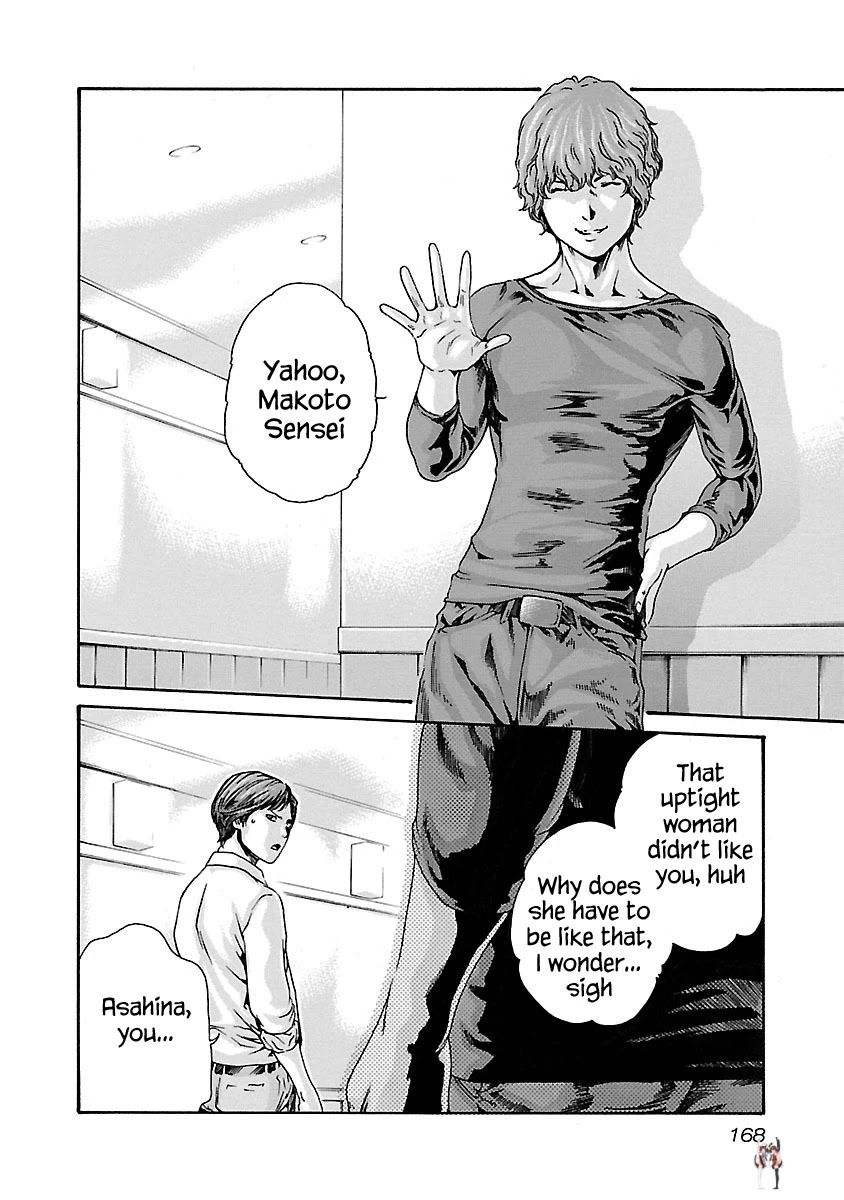 Sense Sense Chapter 71 - Page 9