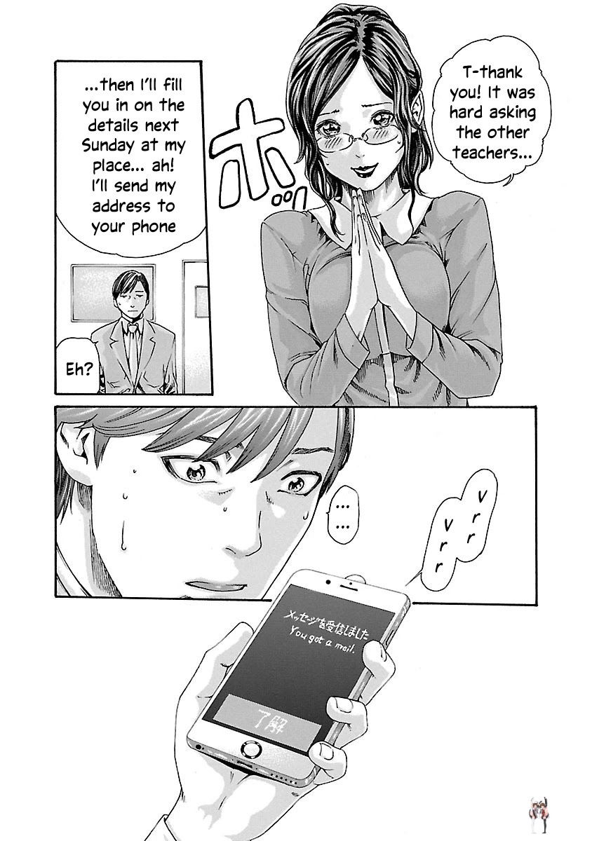 Sense Sense Chapter 72 - Page 5