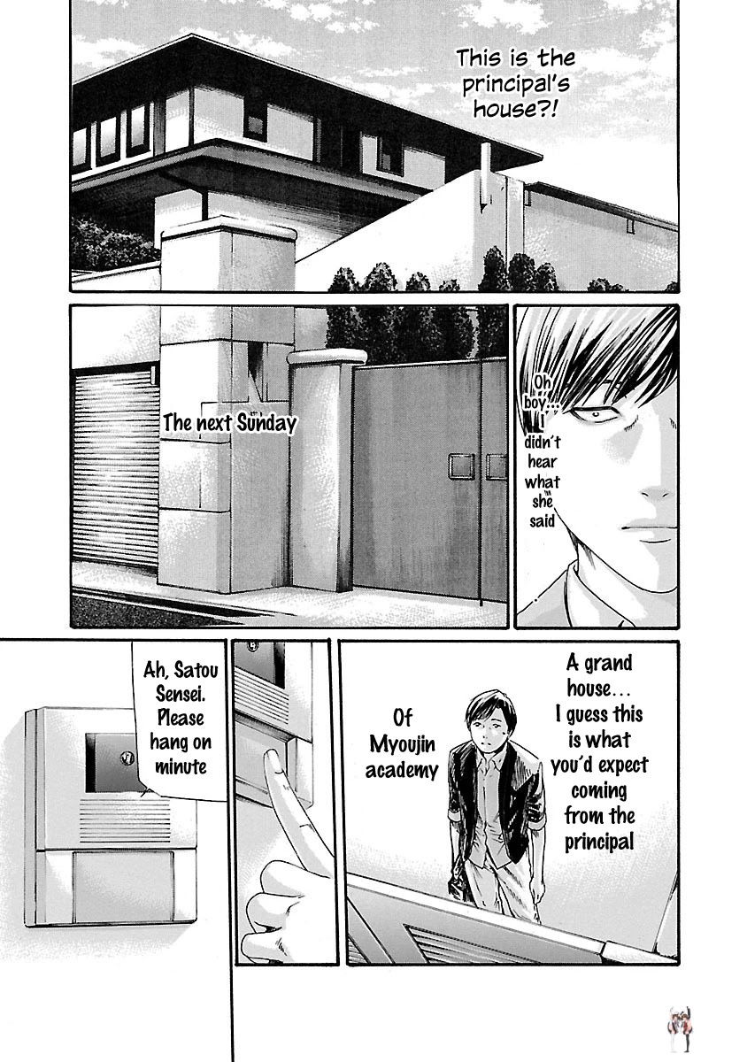 Sense Sense Chapter 72 - Page 6