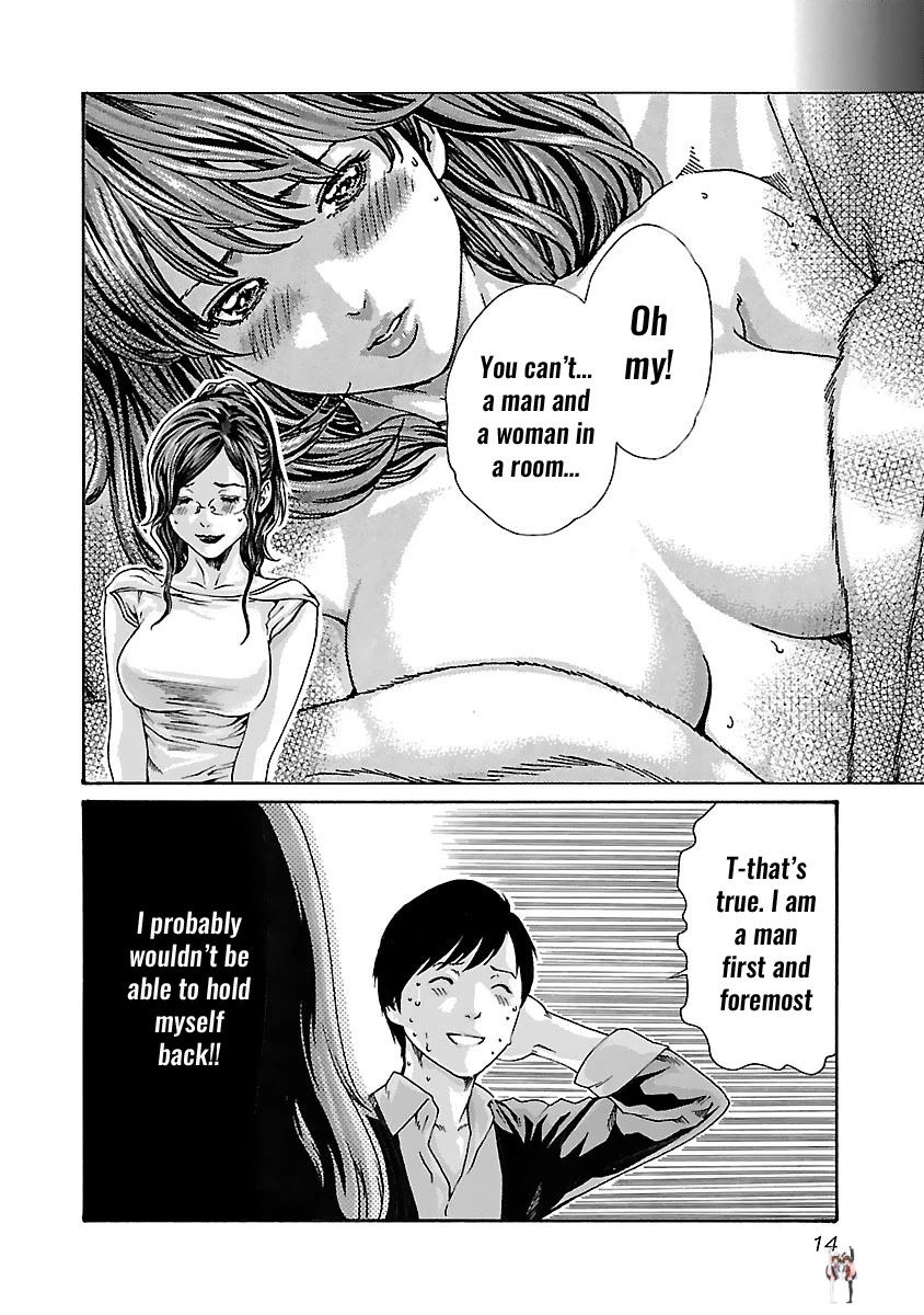 Sense Sense Chapter 73 - Page 16 Sense Sense Chapter 73 - Page 16