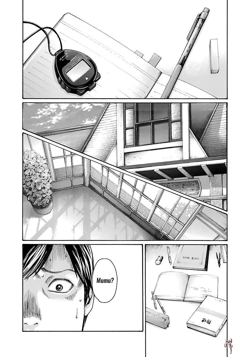 Sense Sense Chapter 73 - Page 18 Sense Sense Chapter 73 - Page 18