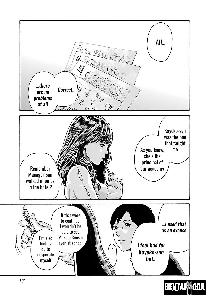 Sense Sense Chapter 73 - Page 19 Sense Sense Chapter 73 - Page 19