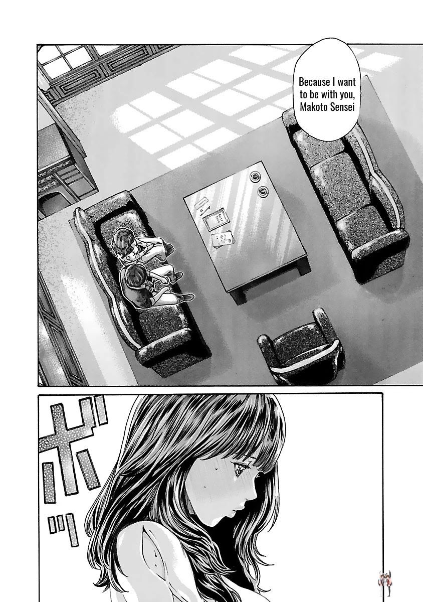 Sense Sense Chapter 73 - Page 20 Sense Sense Chapter 73 - Page 20