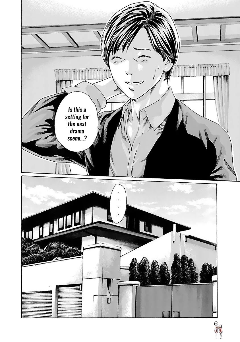 Sense Sense Chapter 73 - Page 8 Sense Sense Chapter 73 - Page 8