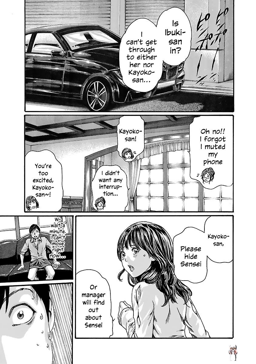 Sense Sense Chapter 74 - Page 18 Sense Sense Chapter 74 - Page 18