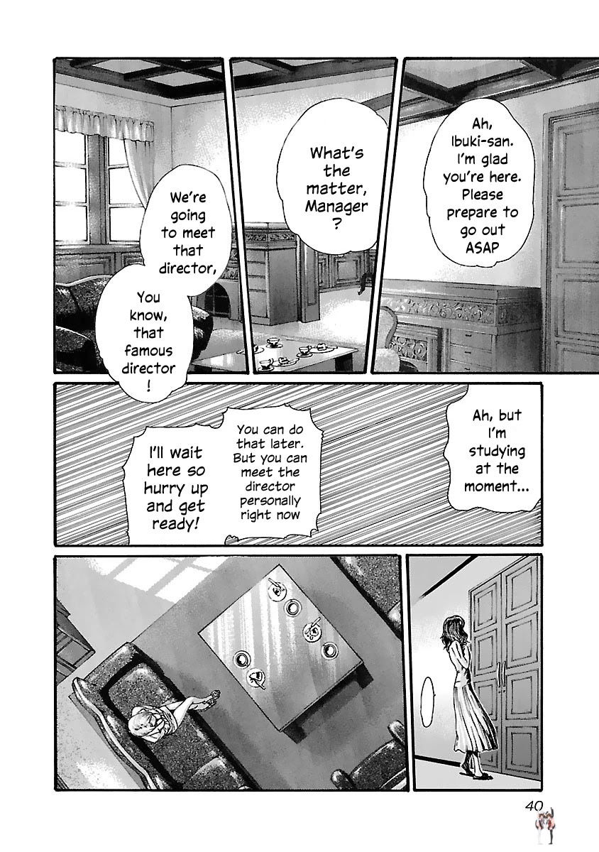 Sense Sense Chapter 74 - Page 19 Sense Sense Chapter 74 - Page 19