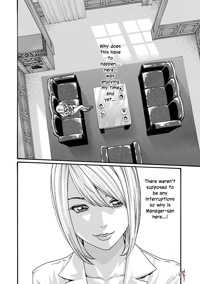 Sense Sense Chapter 75 - Page 2