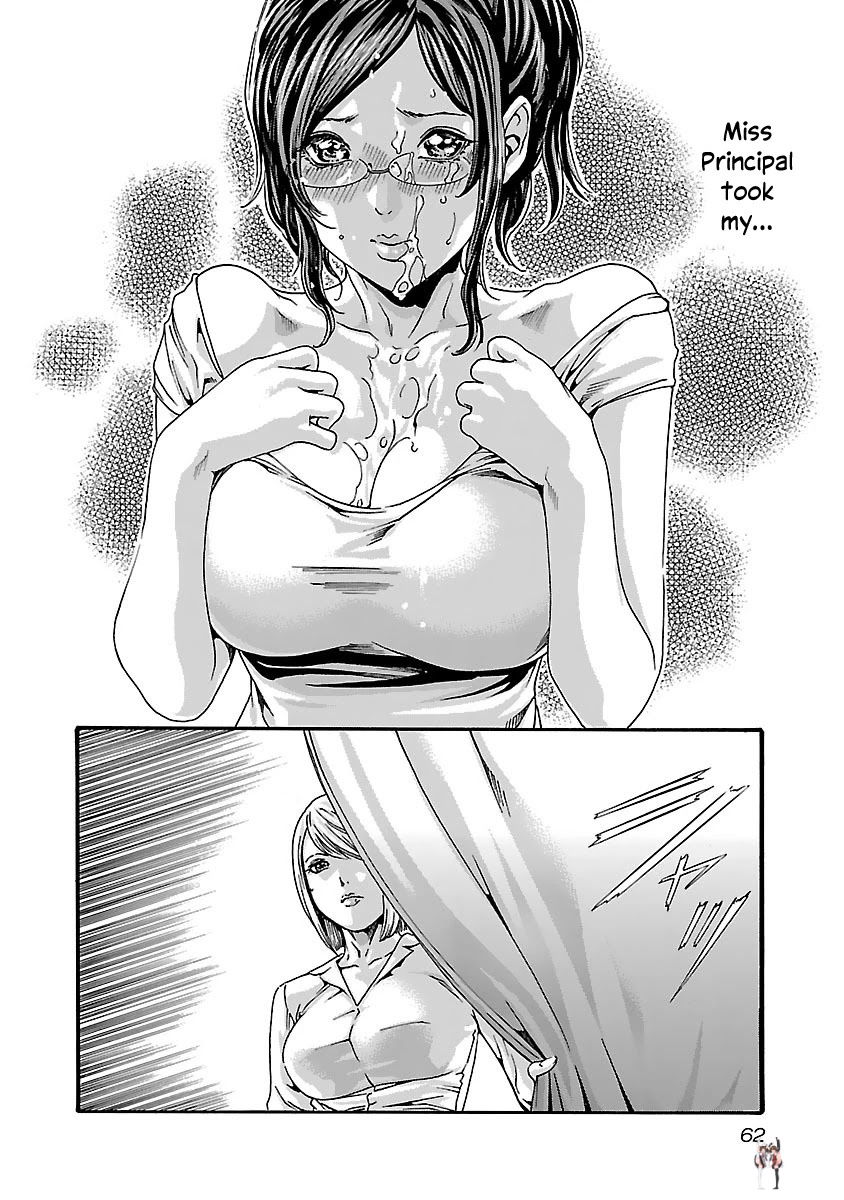 Sense Sense Chapter 75 - Page 20