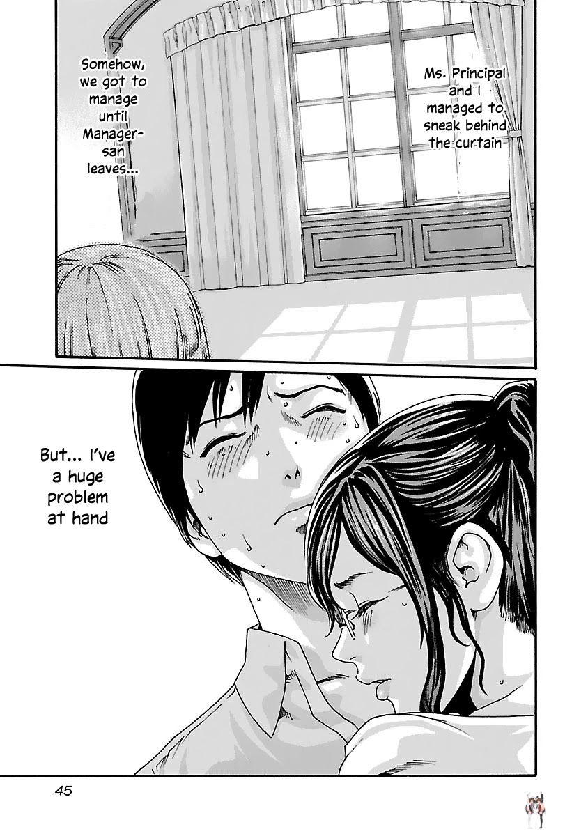 Sense Sense Chapter 75 - Page 3