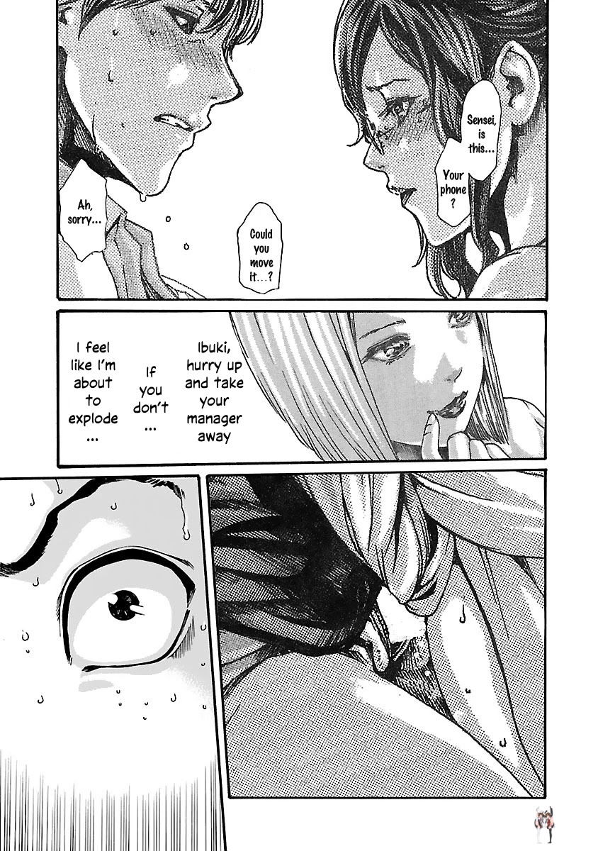 Sense Sense Chapter 75 - Page 5