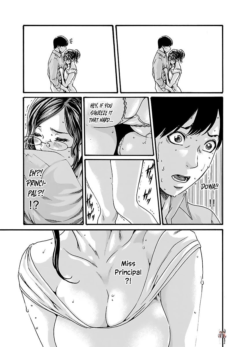 Sense Sense Chapter 75 - Page 9