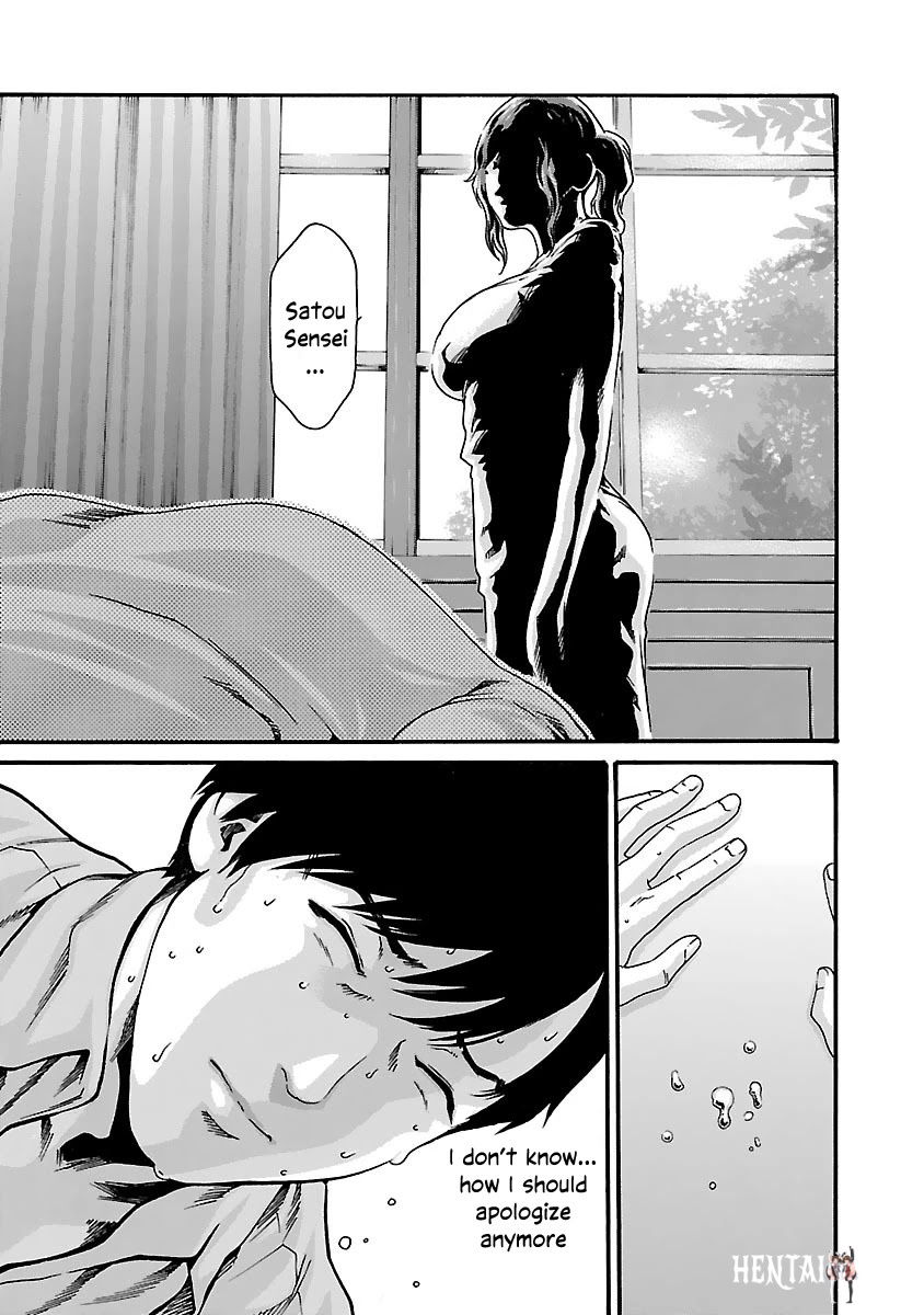 Sense Sense Chapter 76 - Page 10 Sense Sense Chapter 76 - Page 10