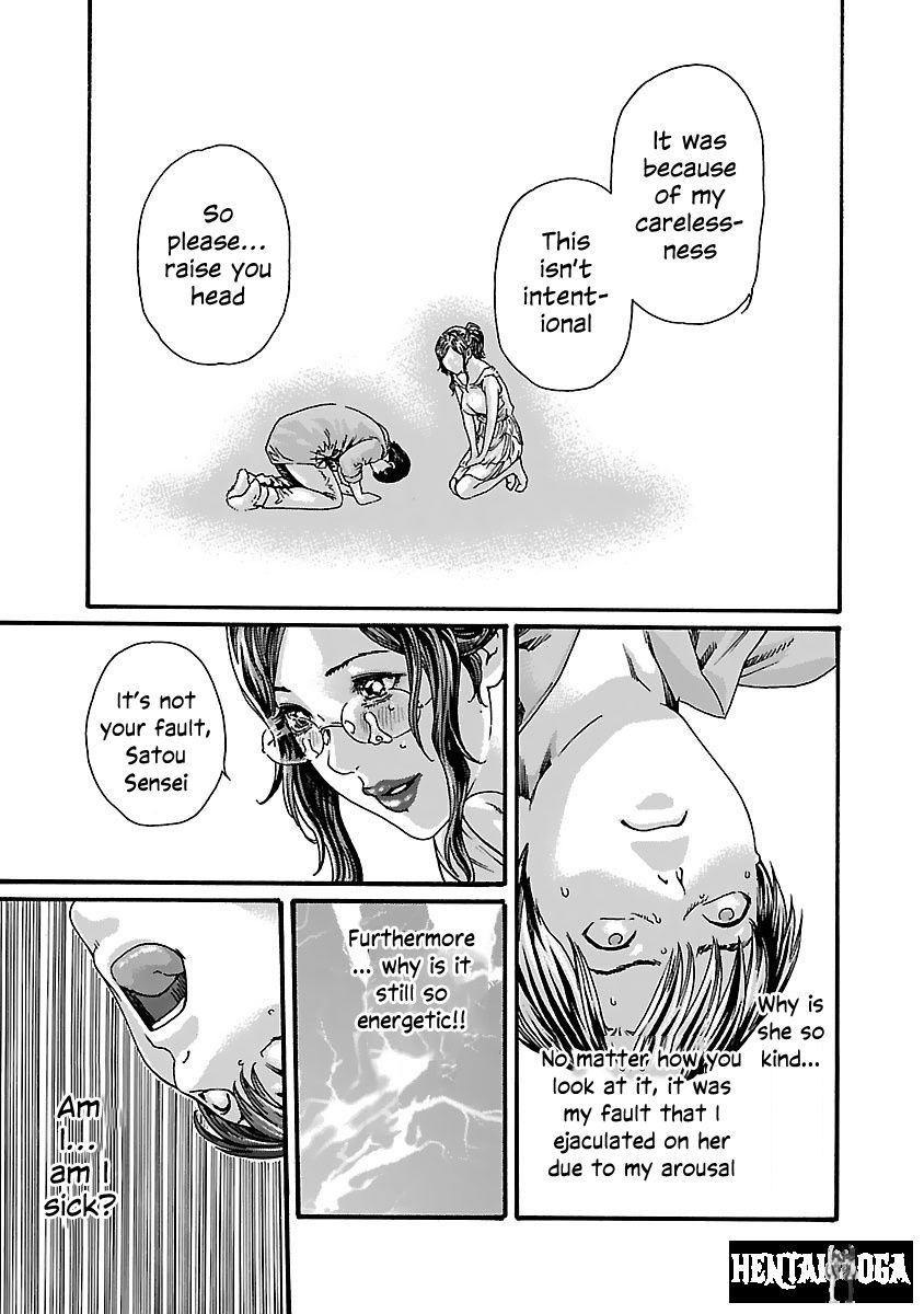 Sense Sense Chapter 76 - Page 12 Sense Sense Chapter 76 - Page 12