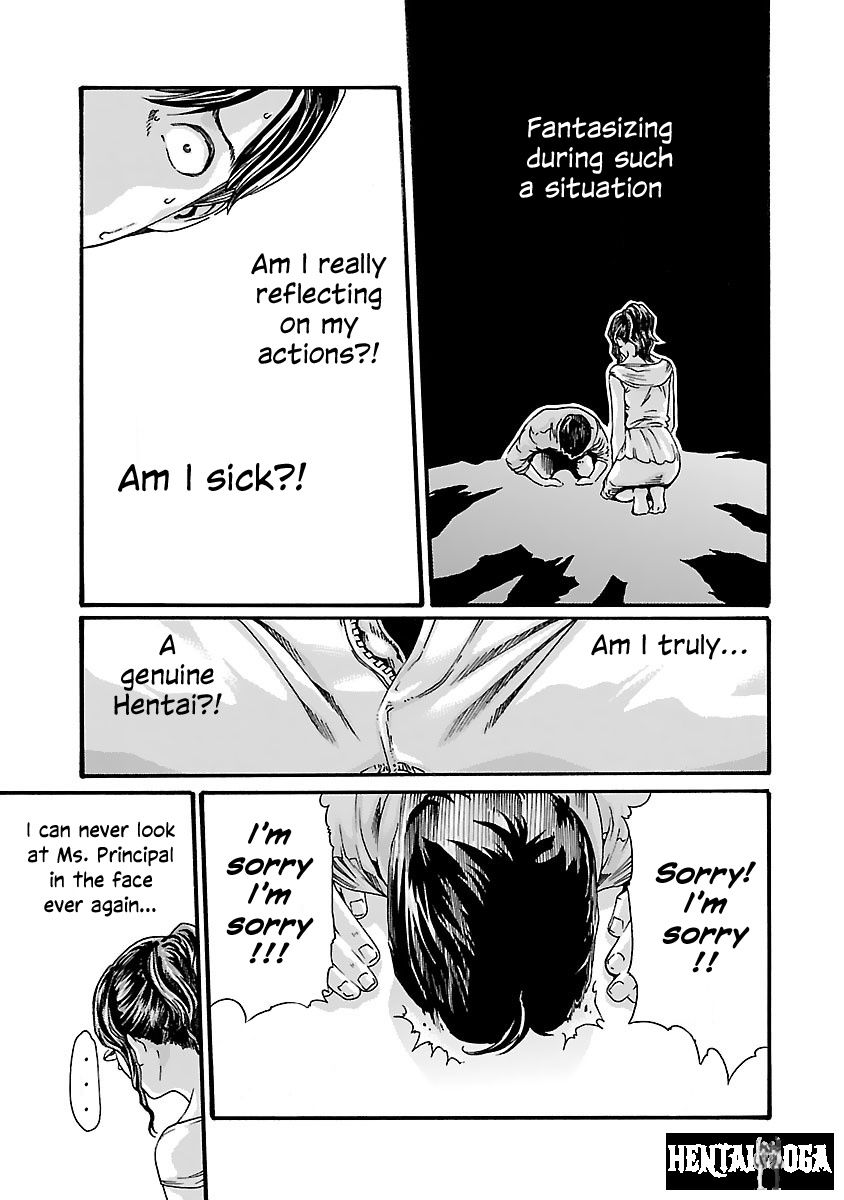 Sense Sense Chapter 76 - Page 16 Sense Sense Chapter 76 - Page 16