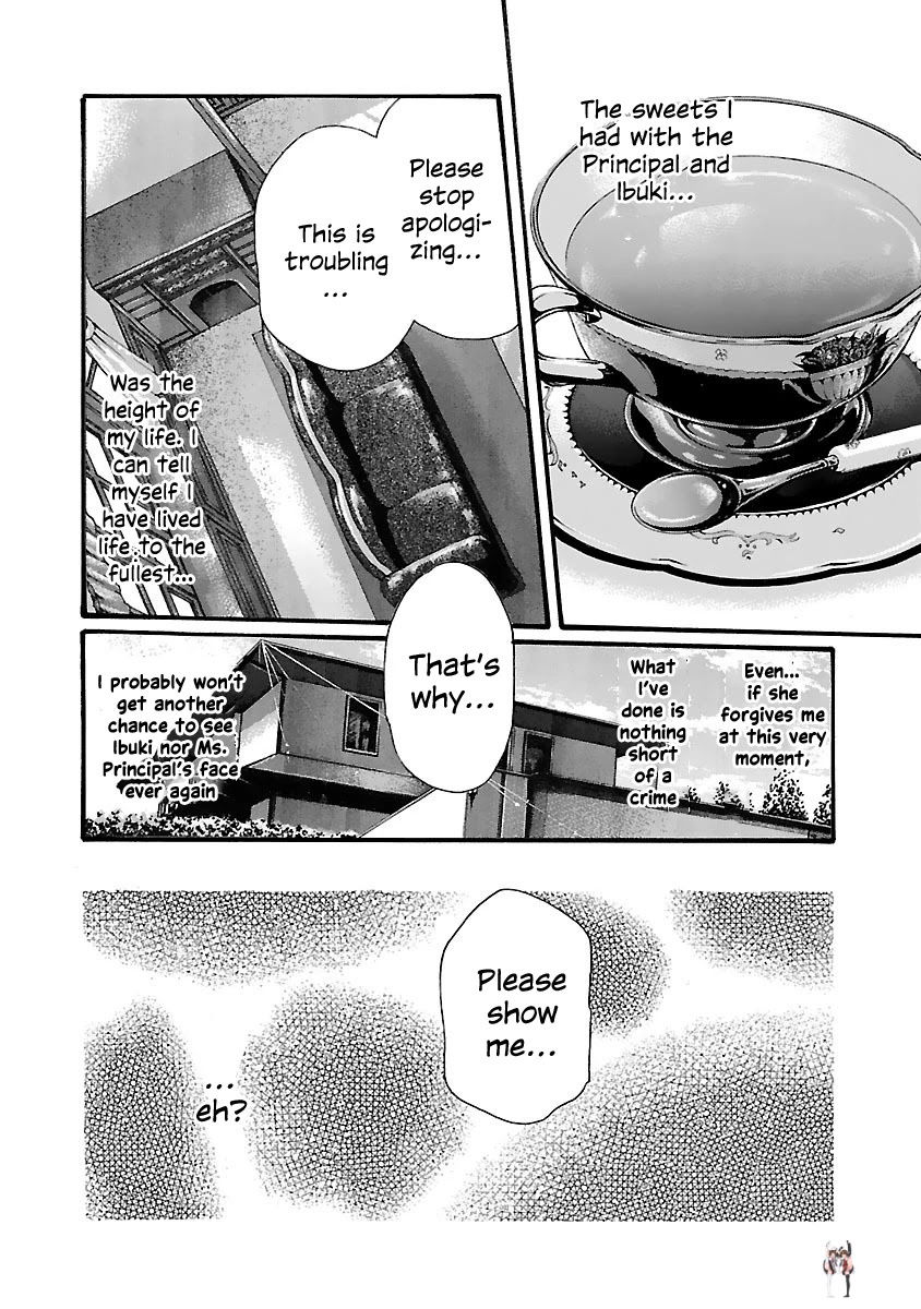 Sense Sense Chapter 76 - Page 17 Sense Sense Chapter 76 - Page 17