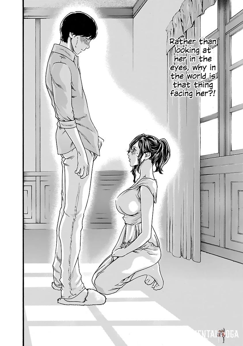 Sense Sense Chapter 76 - Page 19 Sense Sense Chapter 76 - Page 19