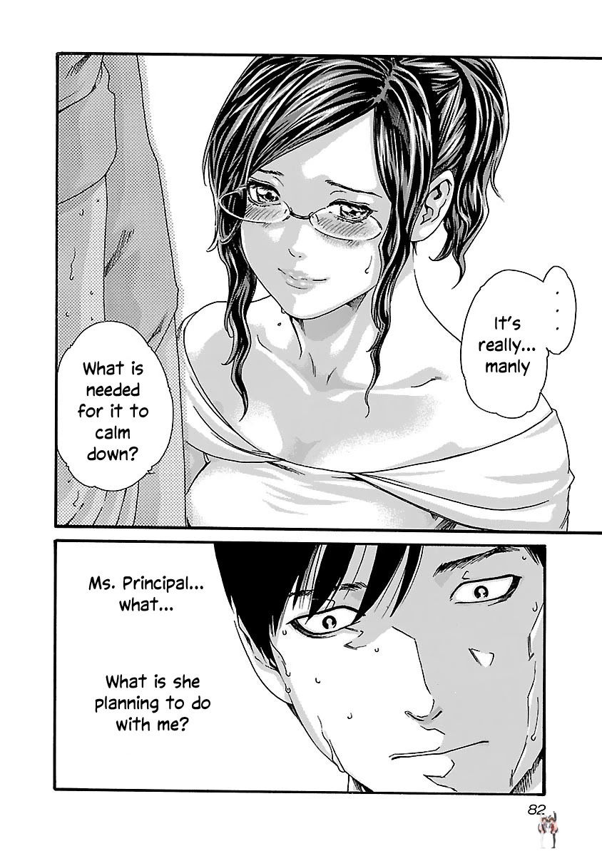 Sense Sense Chapter 76 - Page 21 Sense Sense Chapter 76 - Page 21