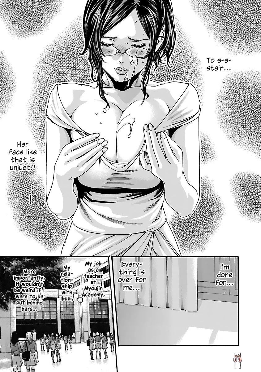 Sense Sense Chapter 76 - Page 4 Sense Sense Chapter 76 - Page 4