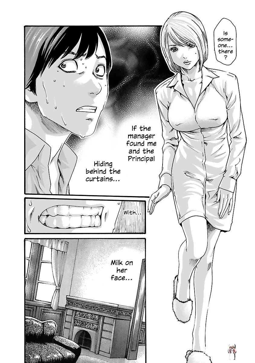 Sense Sense Chapter 76 - Page 5 Sense Sense Chapter 76 - Page 5
