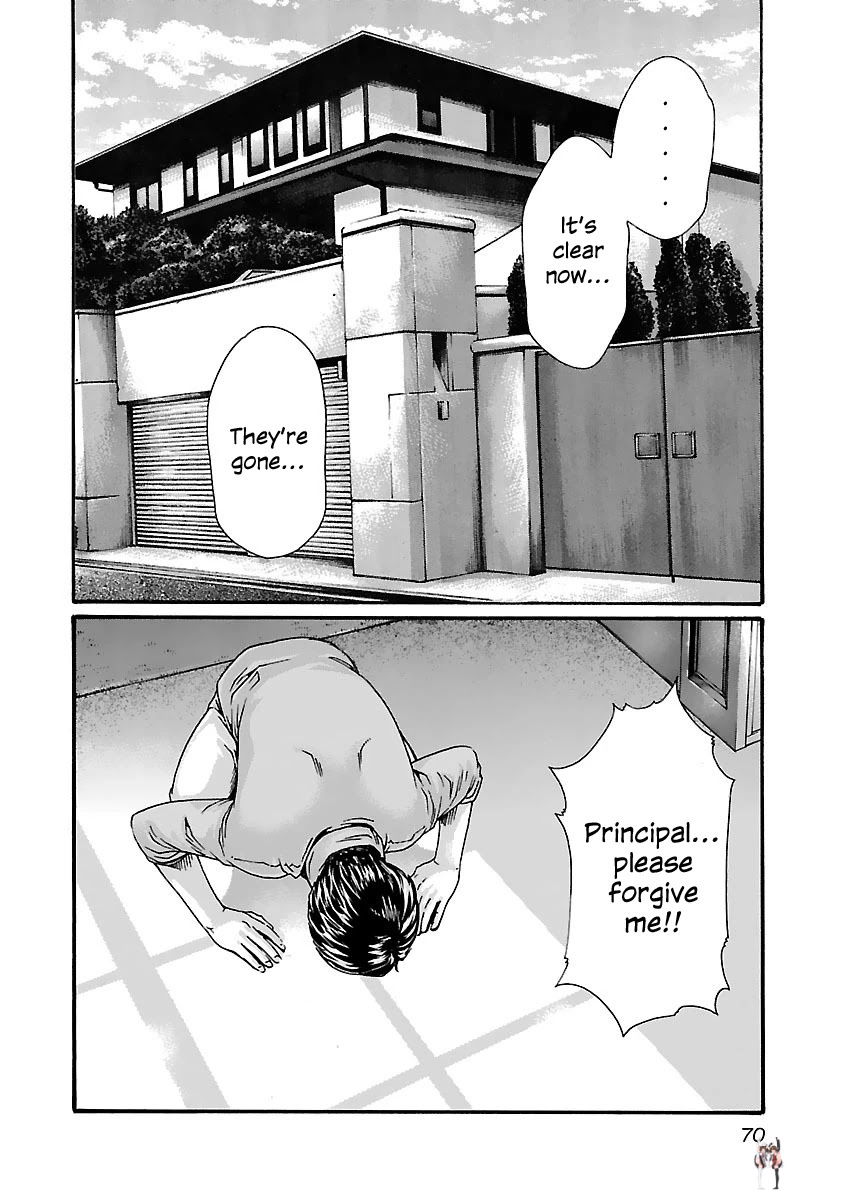 Sense Sense Chapter 76 - Page 9 Sense Sense Chapter 76 - Page 9