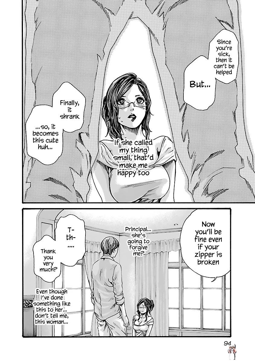 Sense Sense Chapter 77 - Page 14