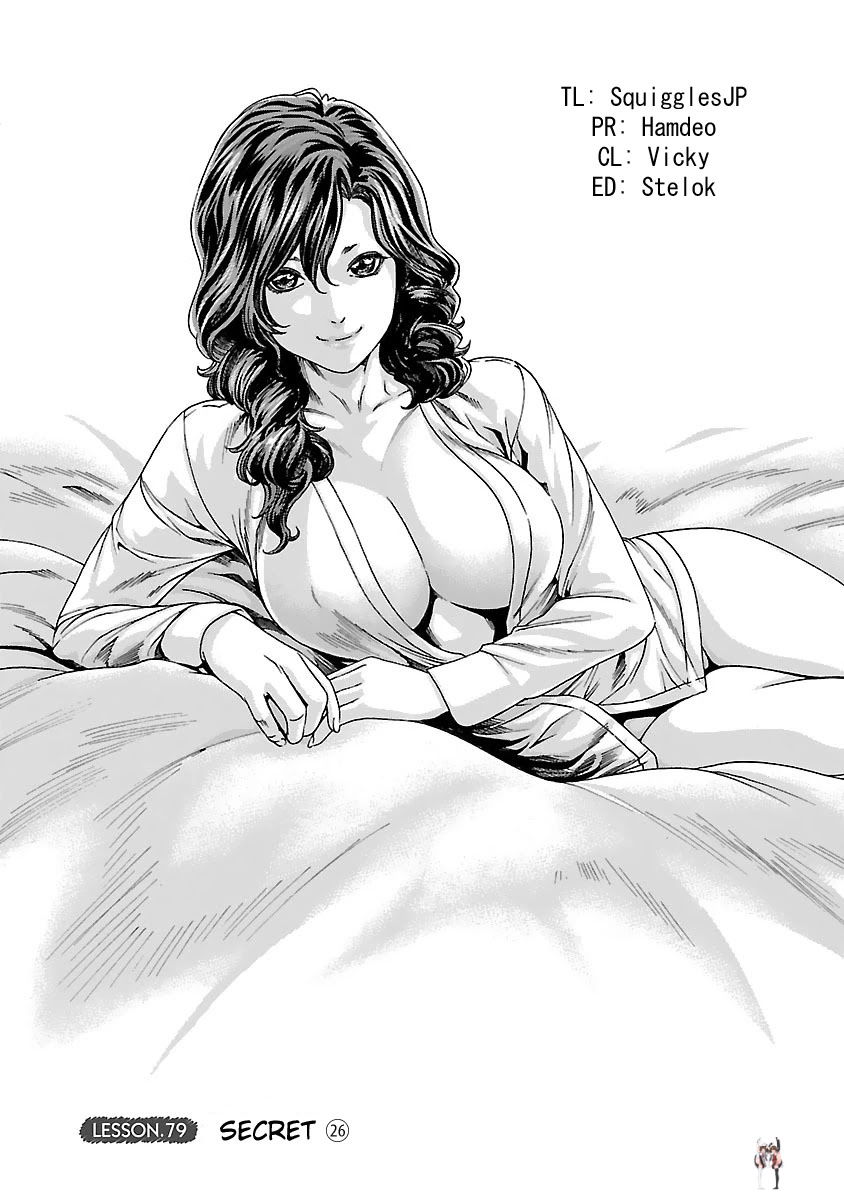 Sense Sense Chapter 79 - Page 2