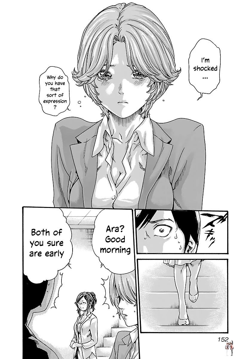 Sense Sense Chapter 80 - Page 11