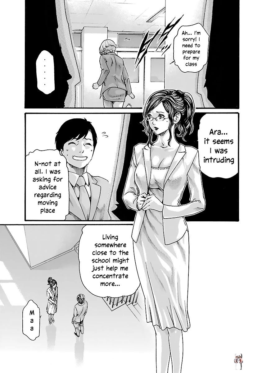 Sense Sense Chapter 80 - Page 12