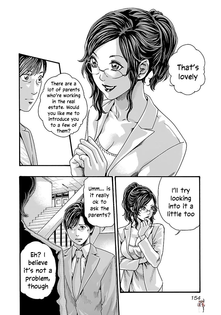 Sense Sense Chapter 80 - Page 13