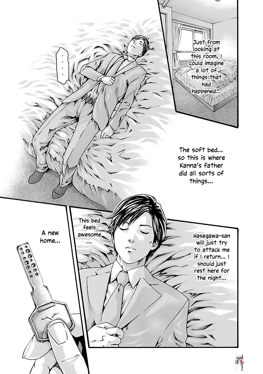 Sense Sense Chapter 80 - Page 6