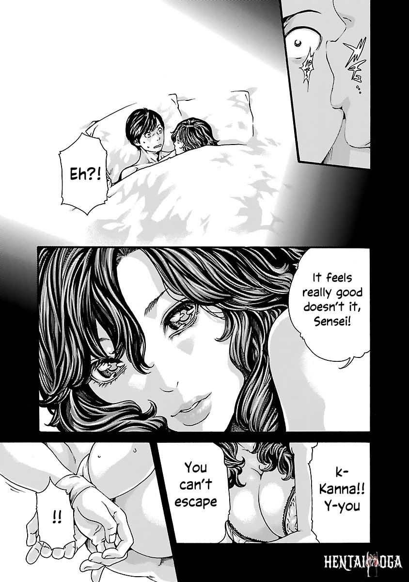 Sense Sense Chapter 81 - Page 13 Sense Sense Chapter 81 - Page 13