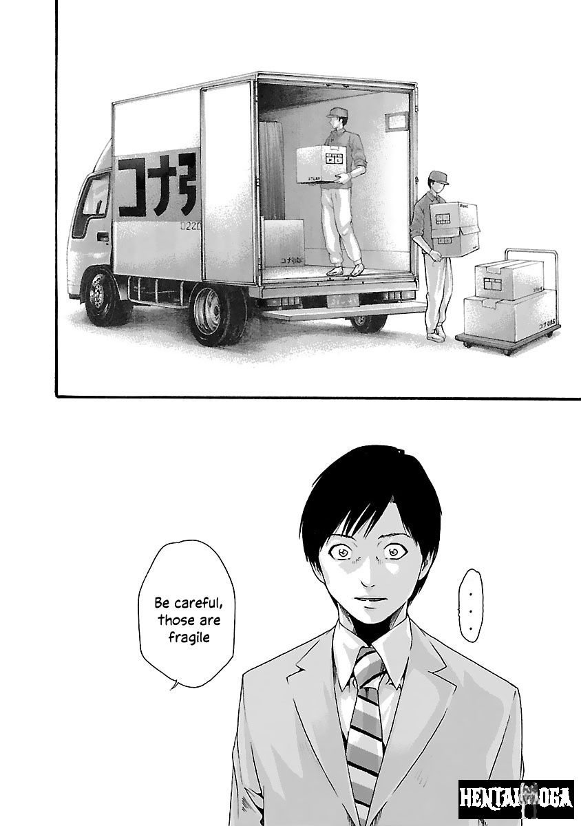 Sense Sense Chapter 82 - Page 3