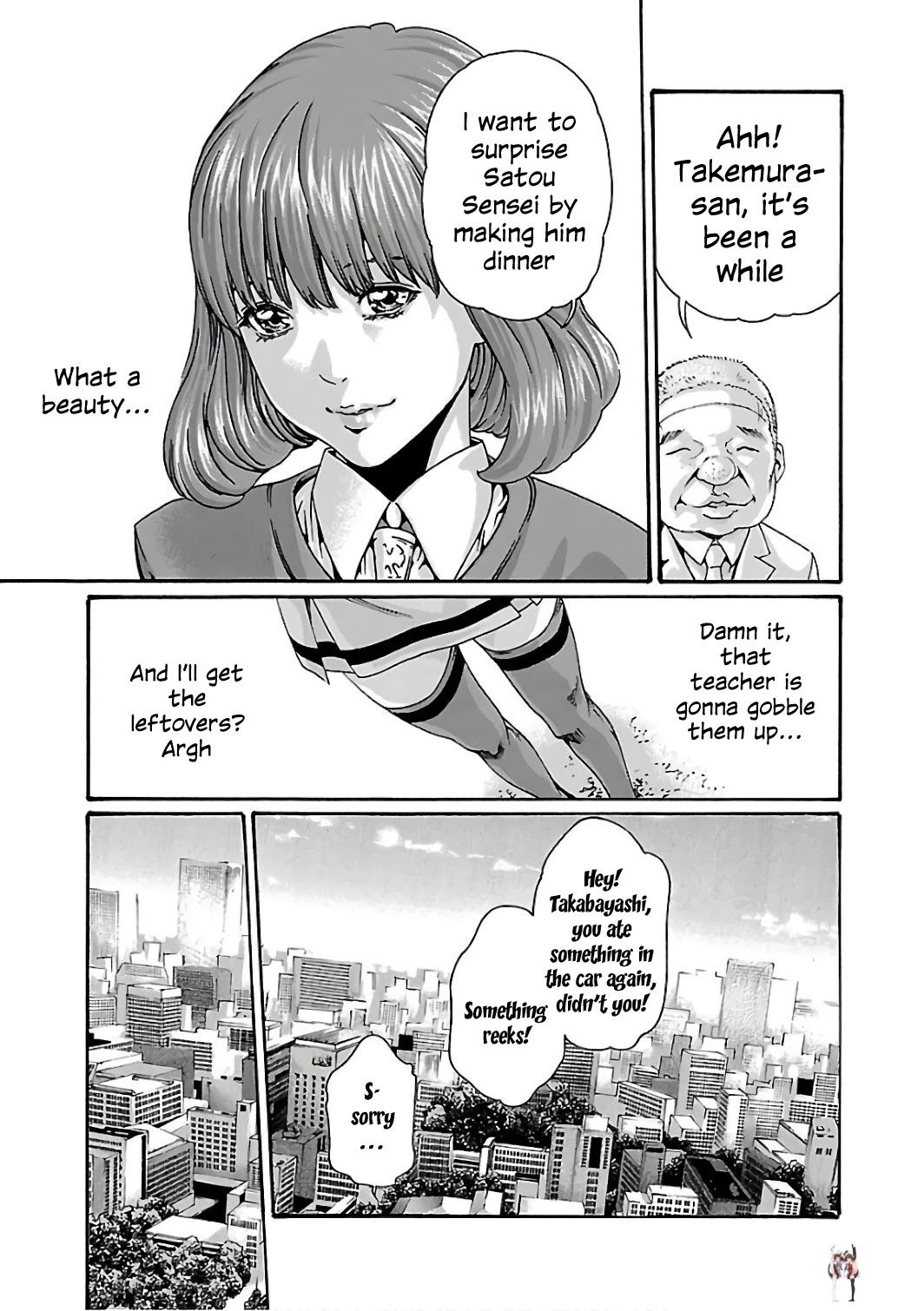 Sense Sense Chapter 83 - Page 13