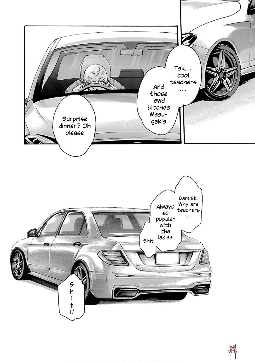 Sense Sense Chapter 83 - Page 14