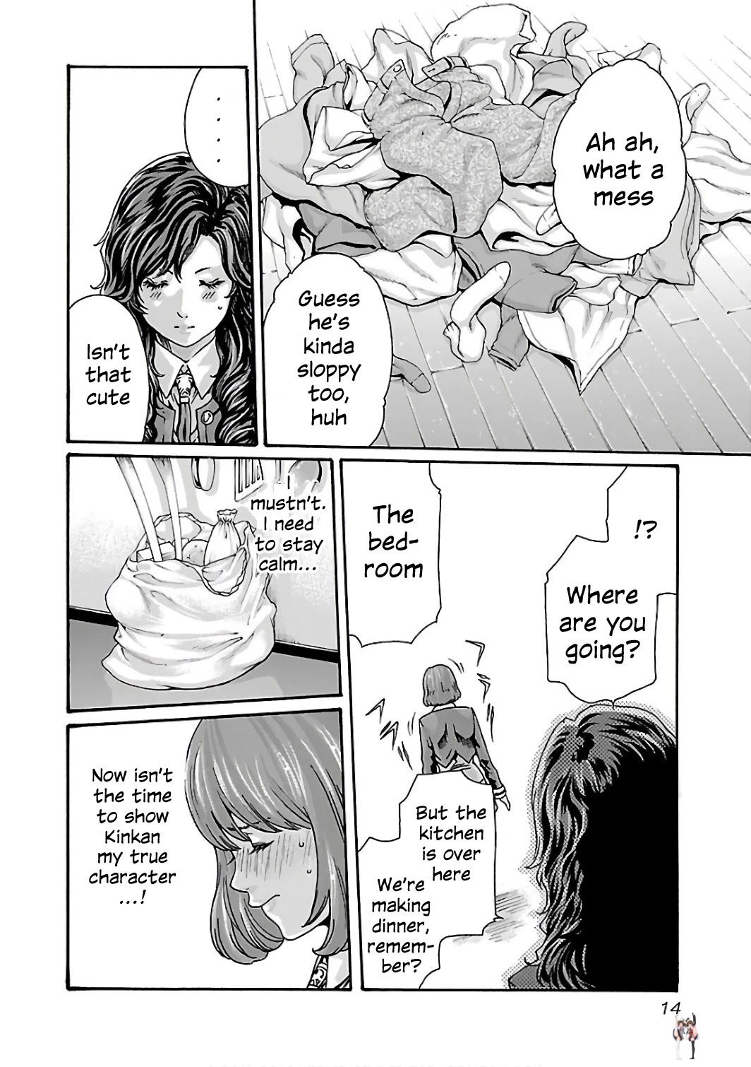 Sense Sense Chapter 83 - Page 16