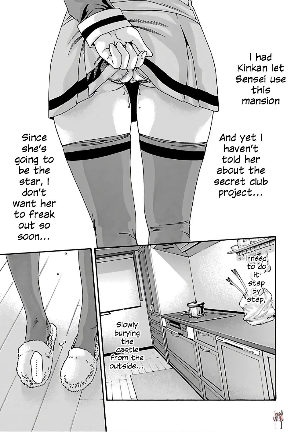 Sense Sense Chapter 83 - Page 17