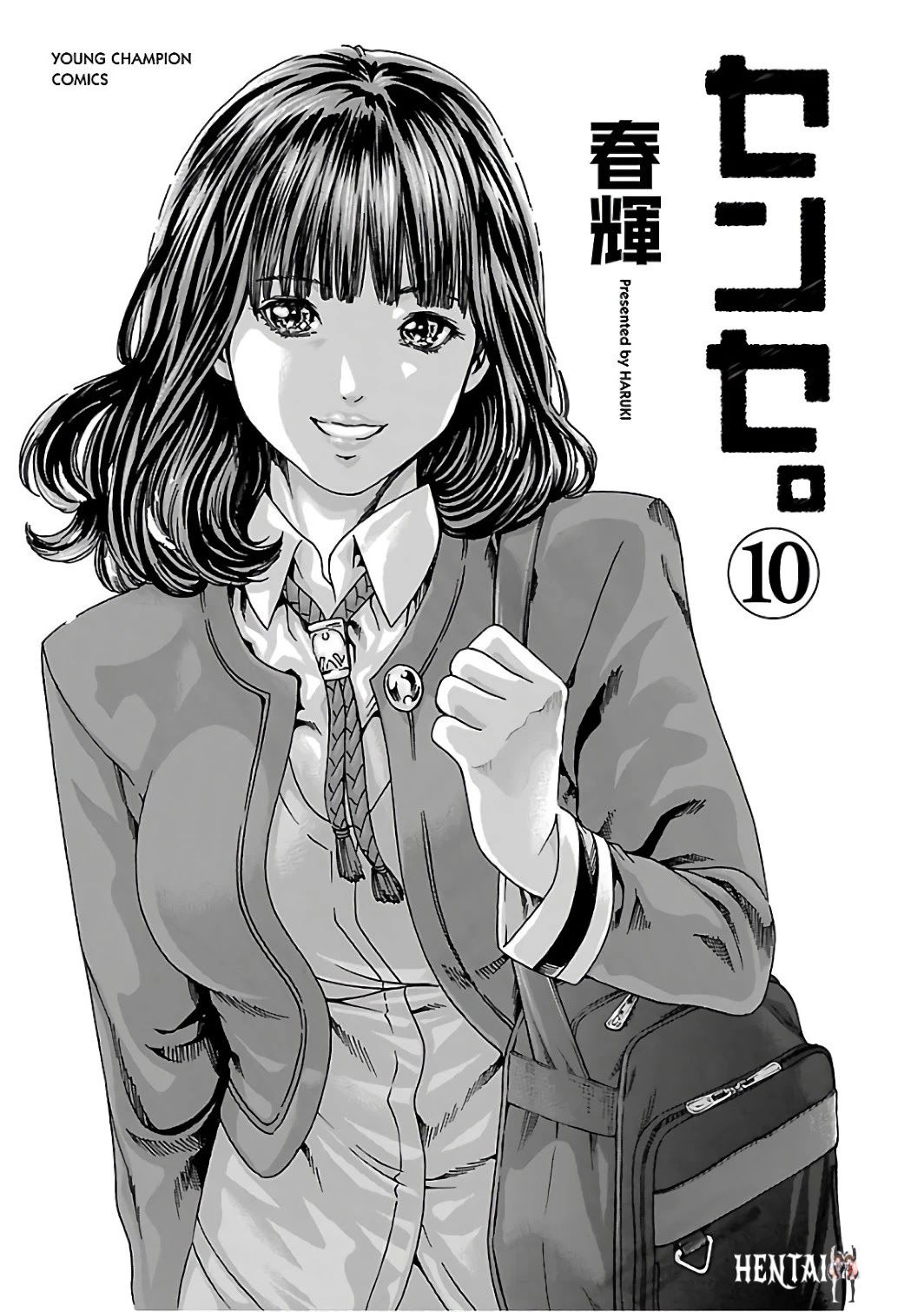 Sense Sense Chapter 83 - Page 3