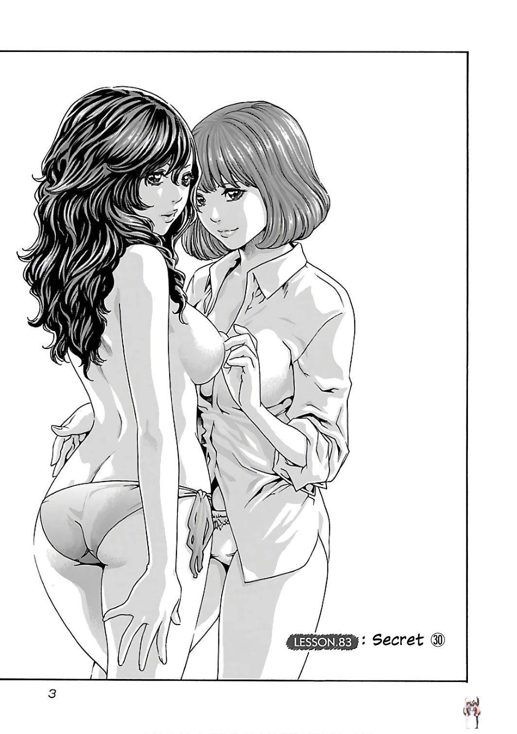 Sense Sense Chapter 83 - Page 5